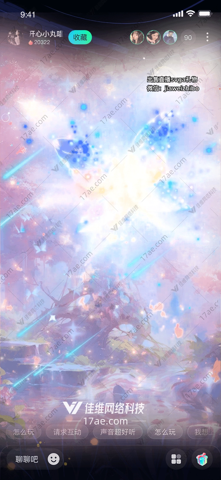 樱花树下的奇迹