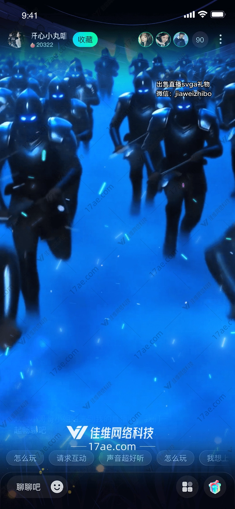 梦幻之泉图的奇幻之旅