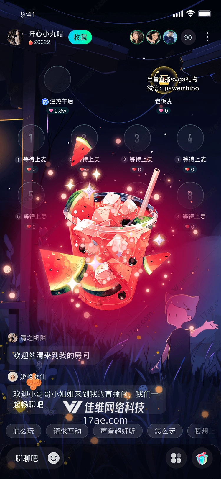 星空之梦