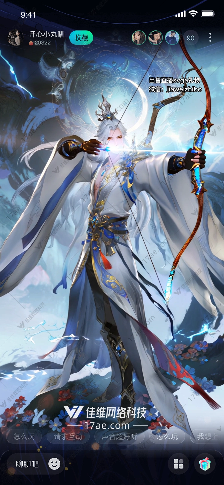 月神之辉图的奇幻之旅