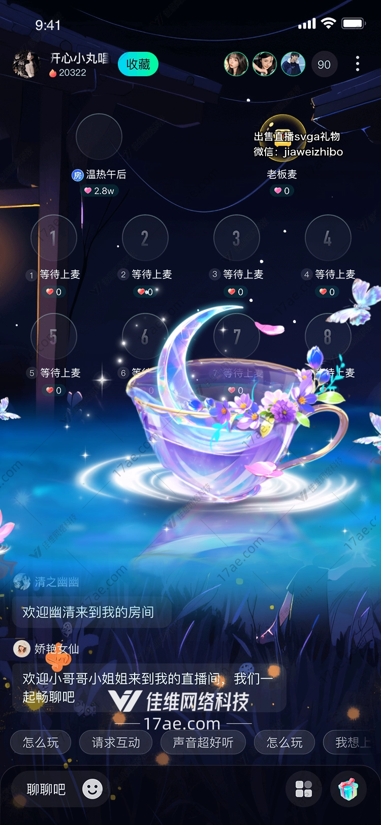梦幻月影茶杯图的奇幻之旅