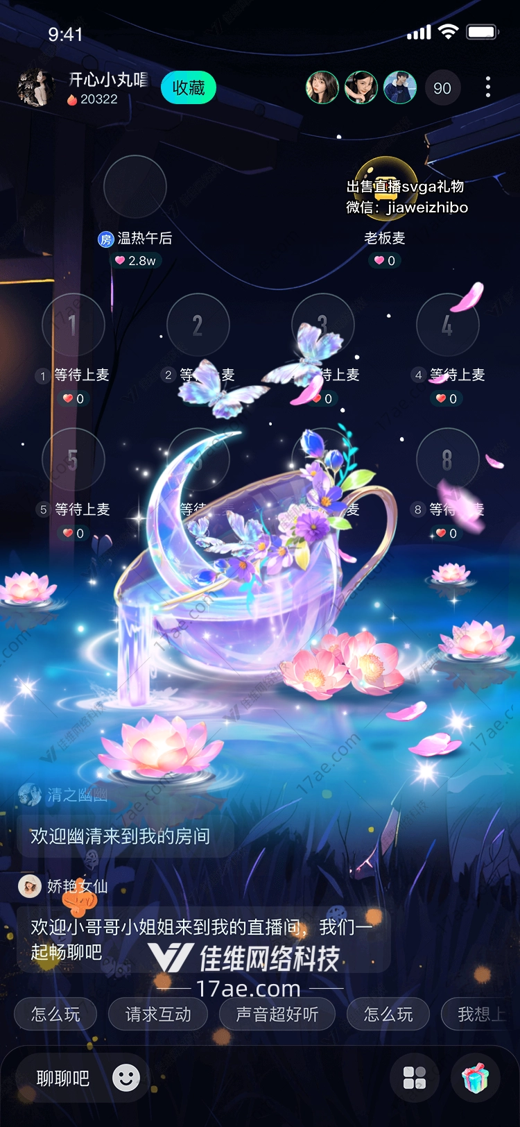 梦幻月影茶杯图的奇幻之旅