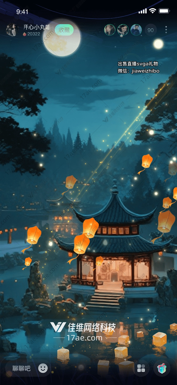 月夜祈愿图的故事