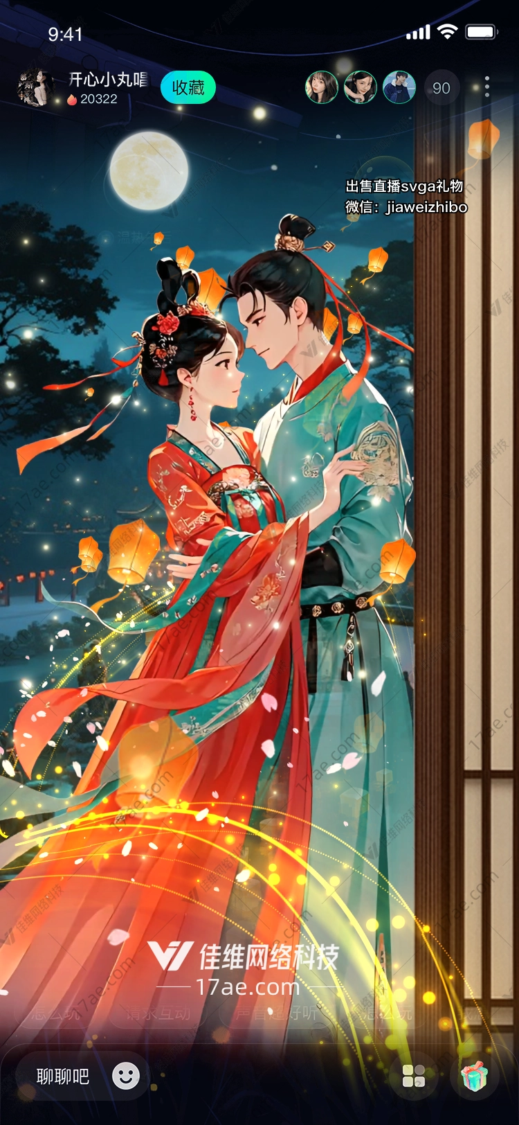 月夜祈愿图的故事