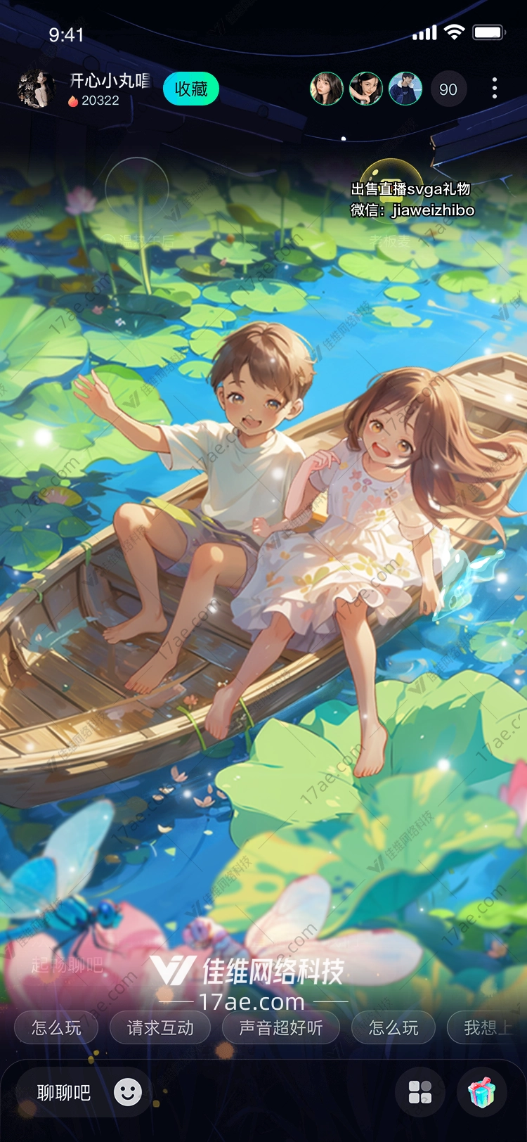 梦幻莲池
