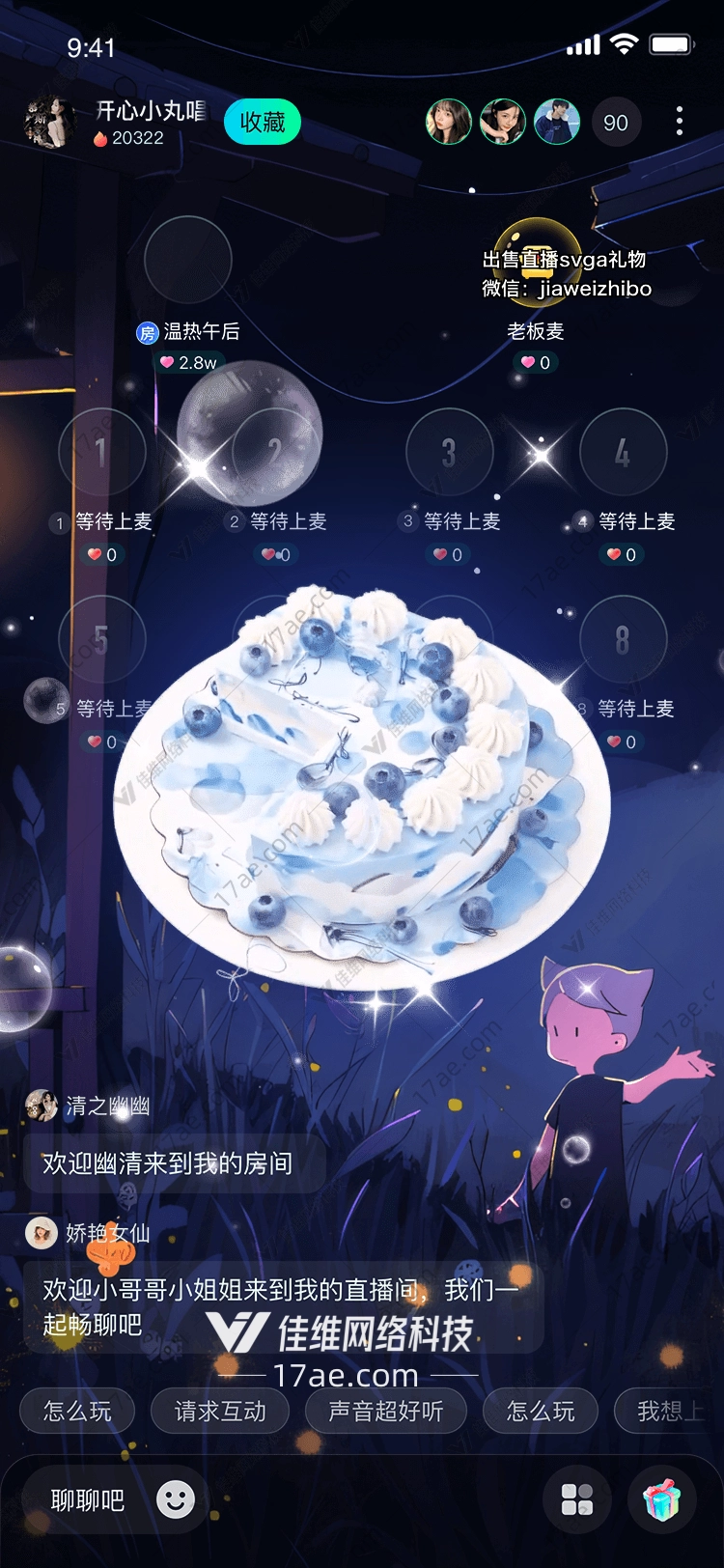 梦幻蓝莓蛋糕图的奇幻之旅
