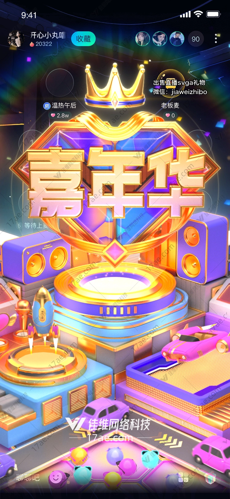 皇冠之心的辉煌象征 皇冠之心的辉煌象征