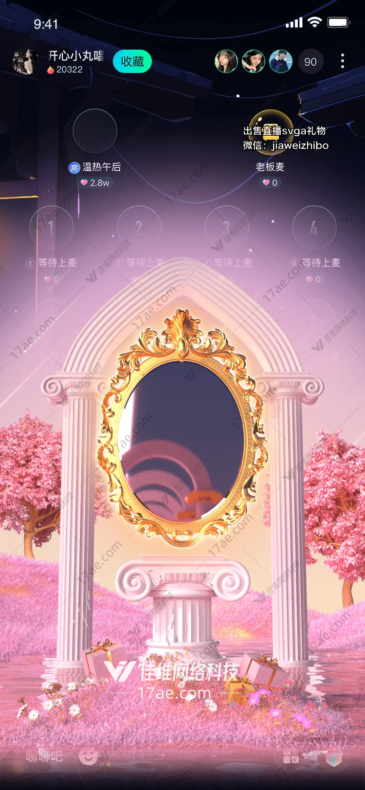 梦幻红毯 梦幻红毯