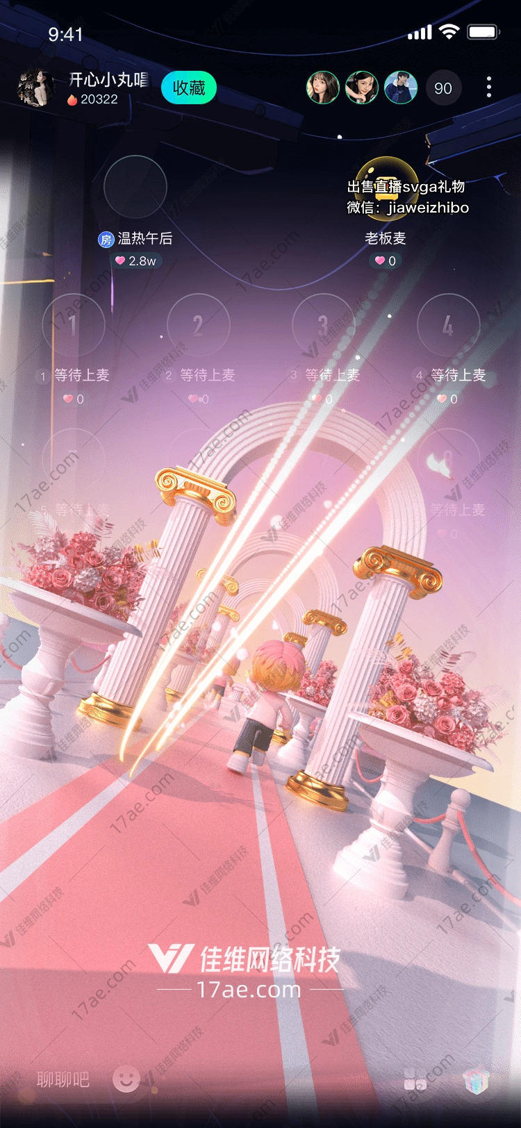 梦幻红毯 梦幻红毯