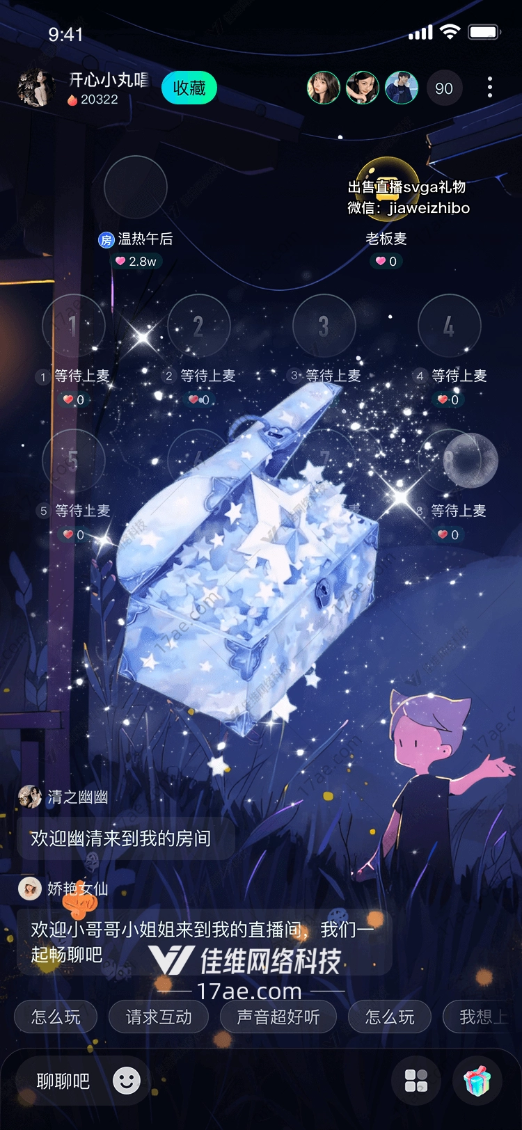 星梦宝盒图的奇幻之旅