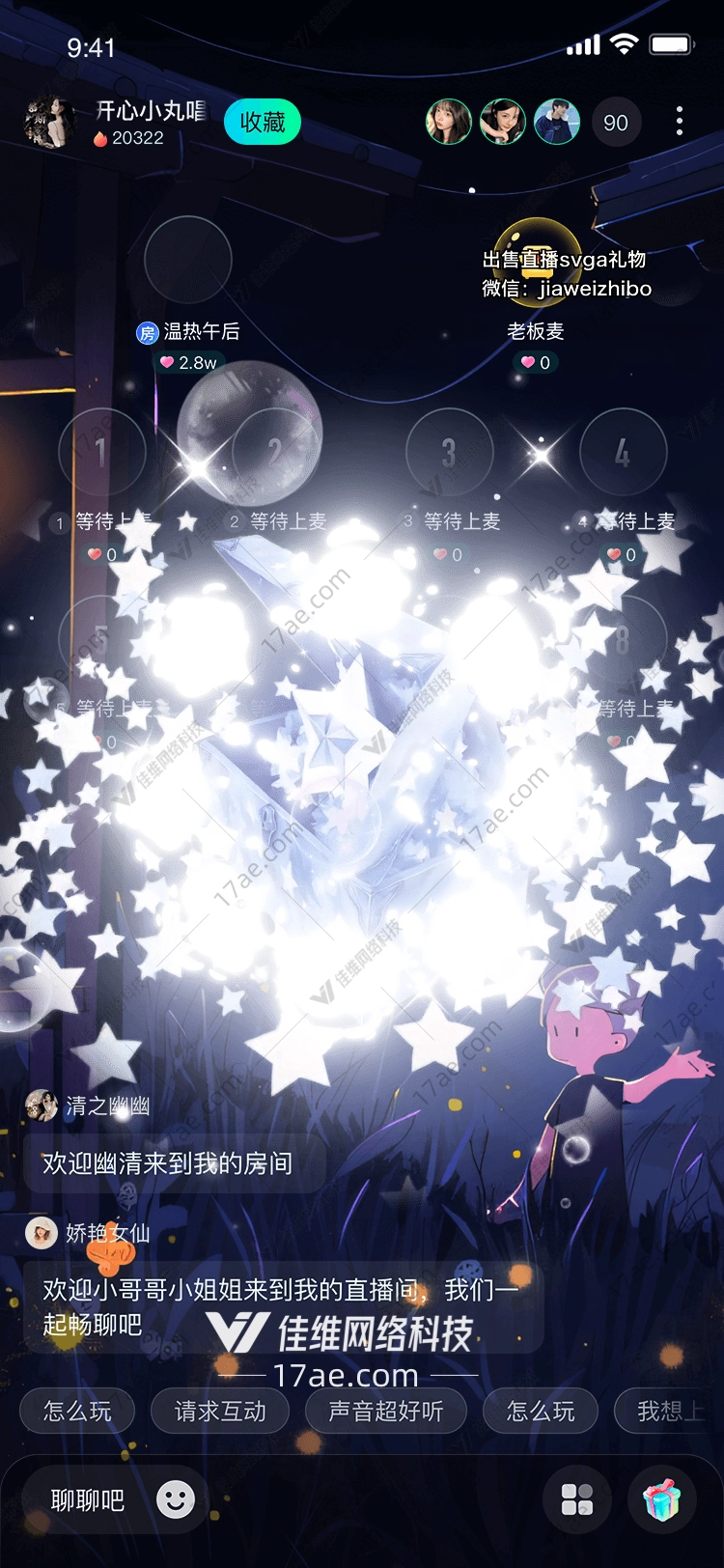 星梦宝盒图的奇幻之旅