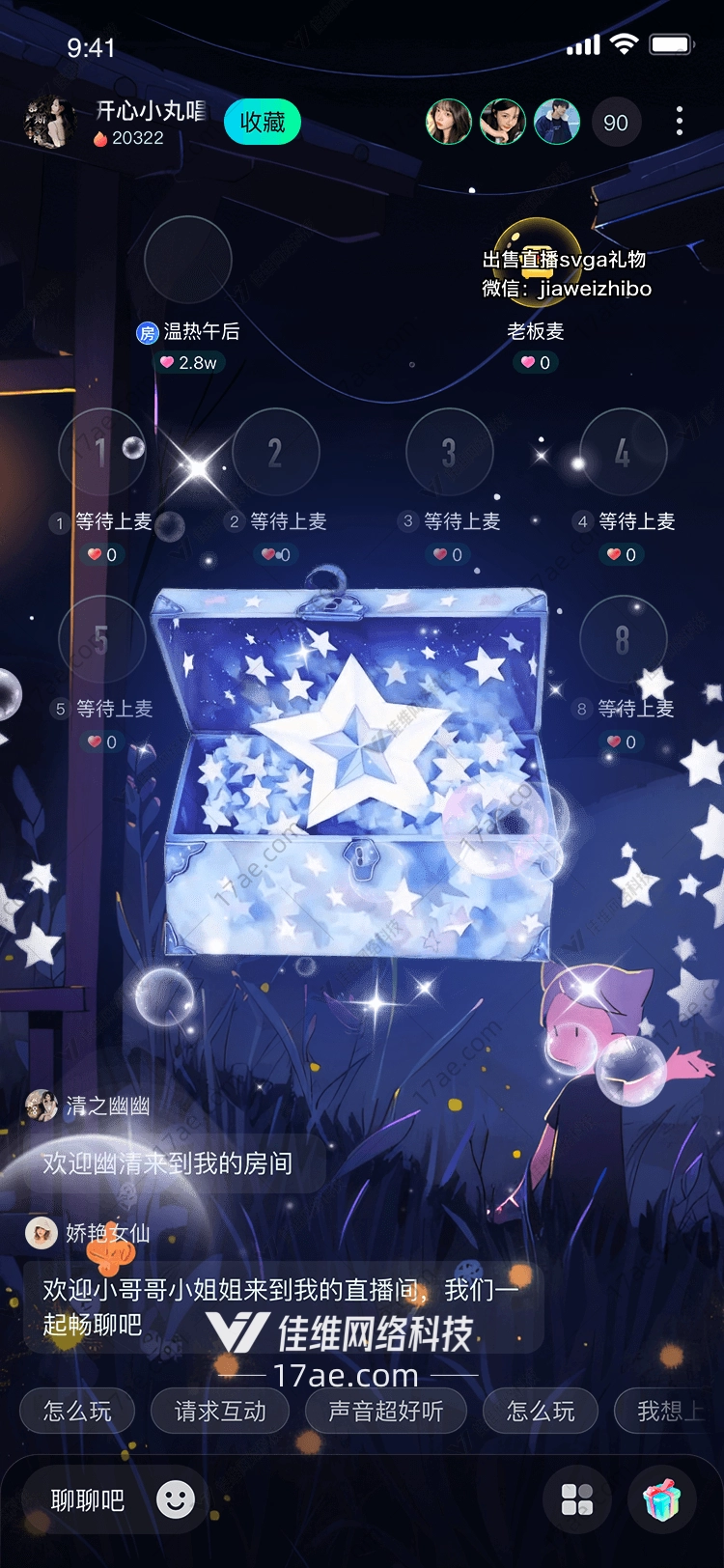 星梦宝盒图的奇幻之旅