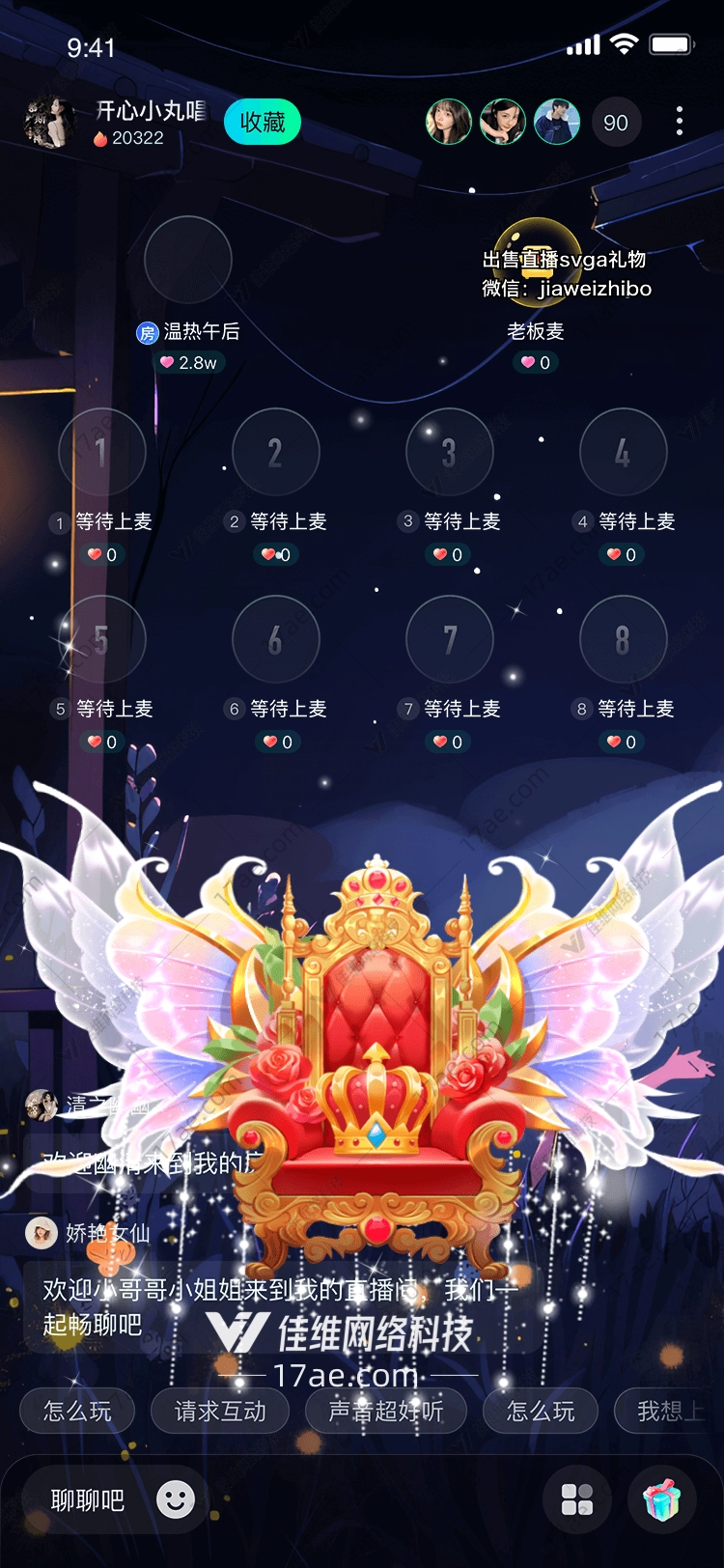 梦幻皇冠 梦幻皇冠