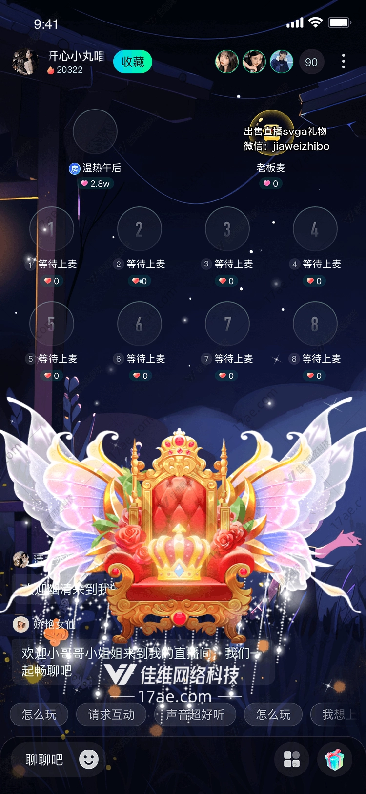 梦幻皇冠 梦幻皇冠