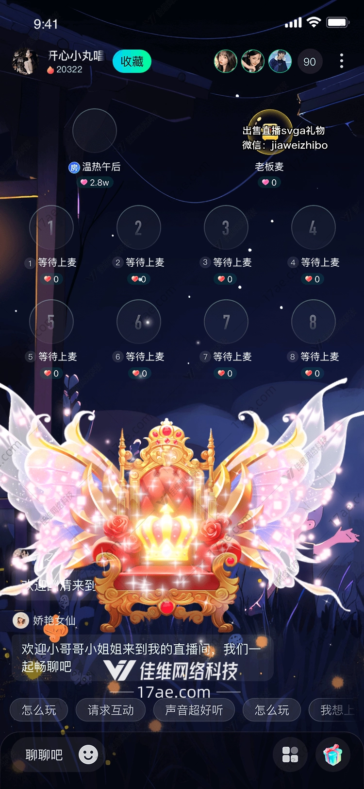 梦幻皇冠 梦幻皇冠