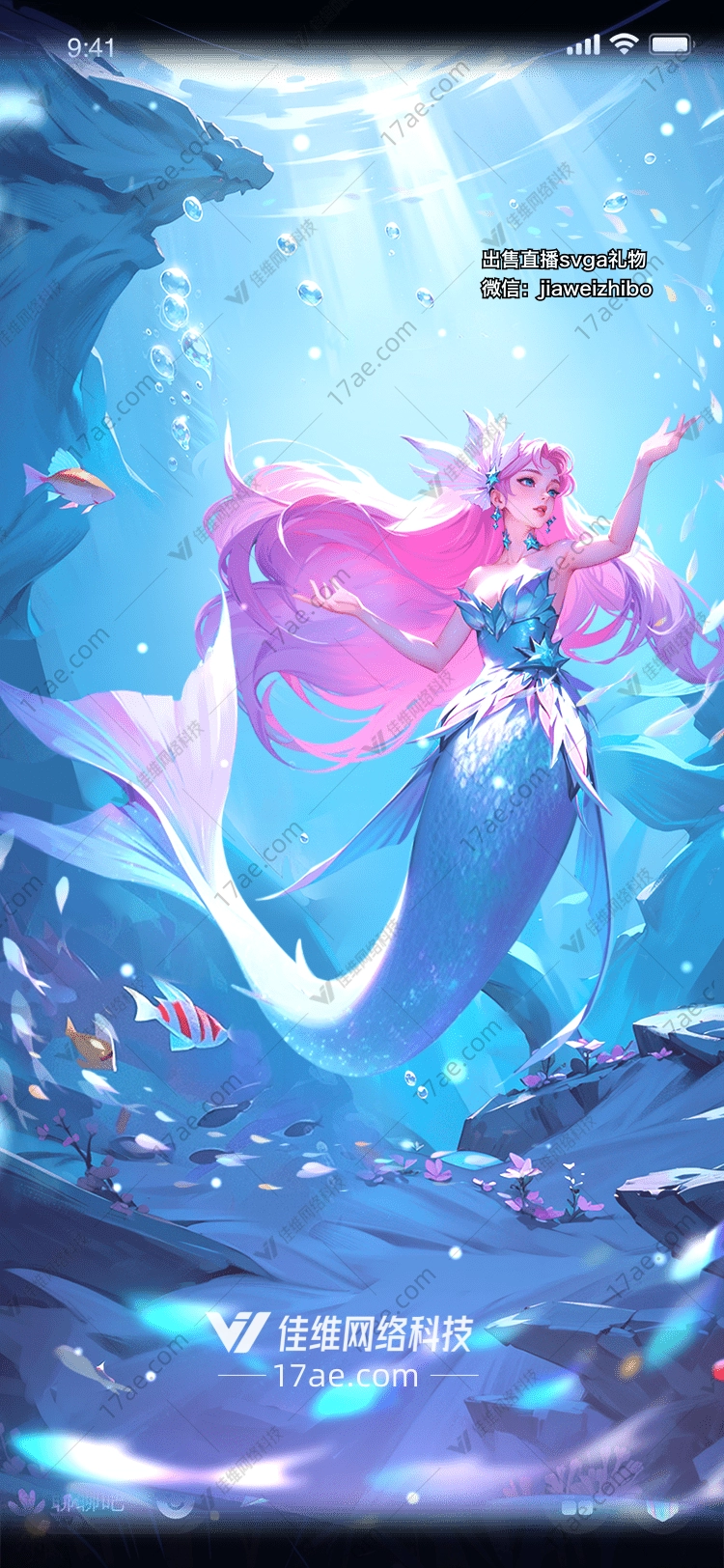 深海之光 深海之光