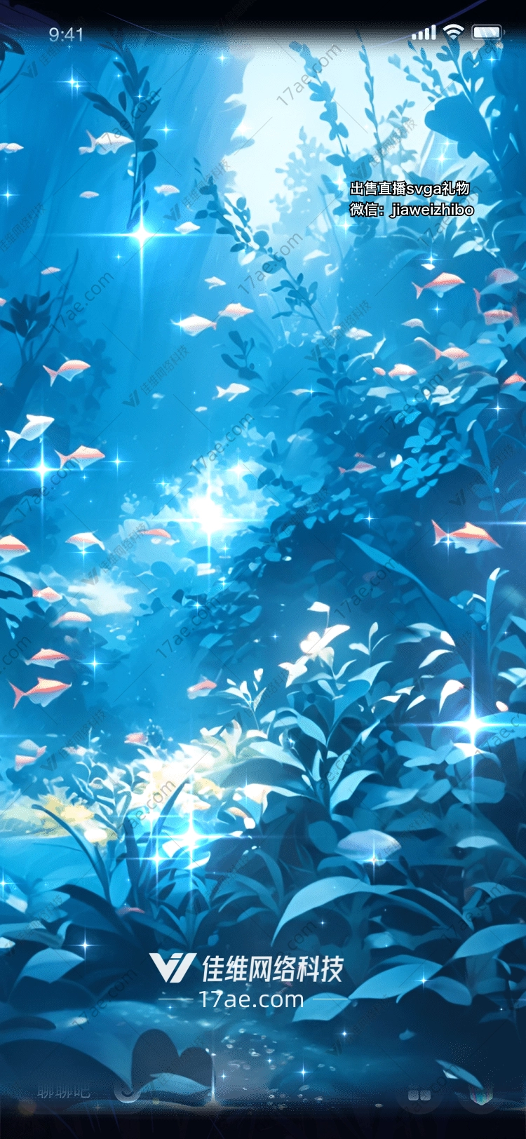深海之光 深海之光