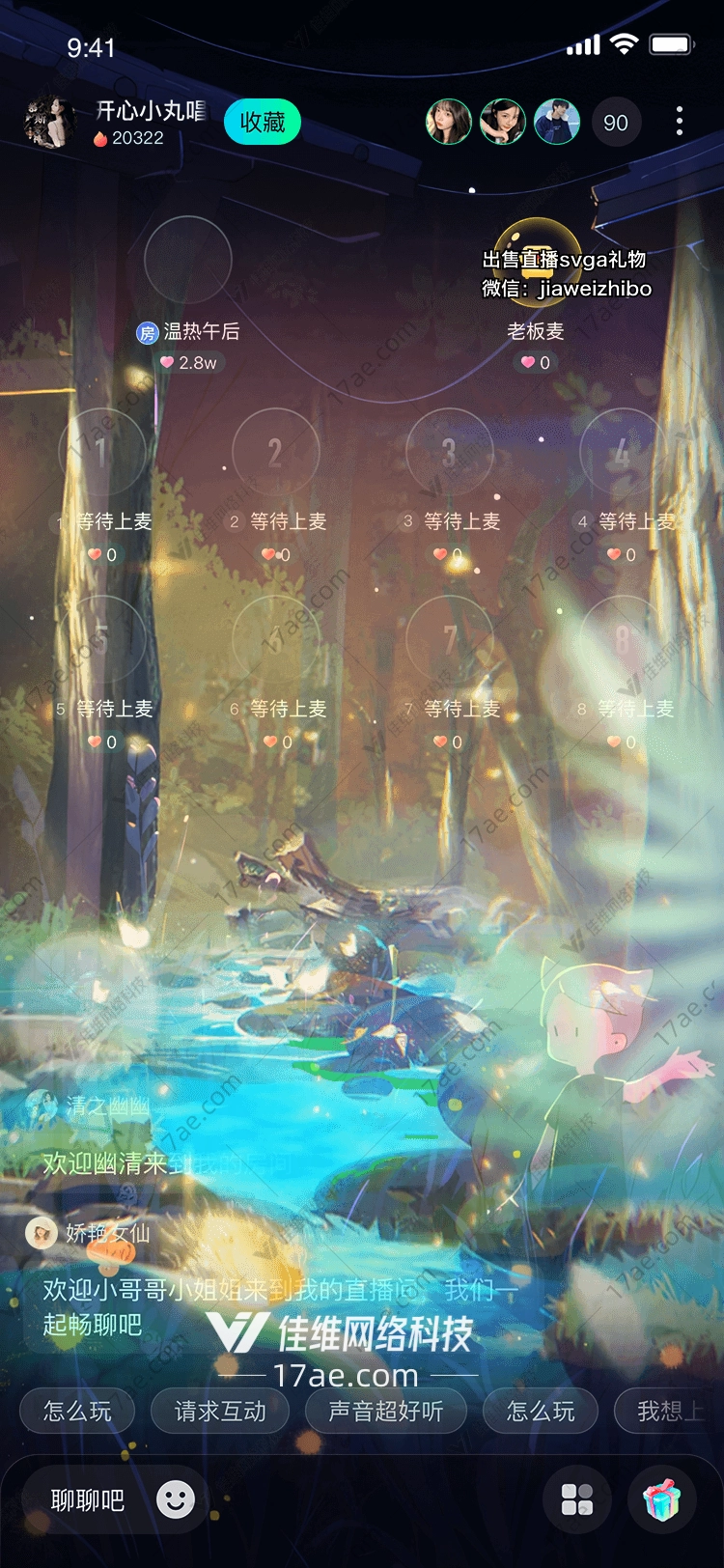 梦幻瀑布 梦幻瀑布