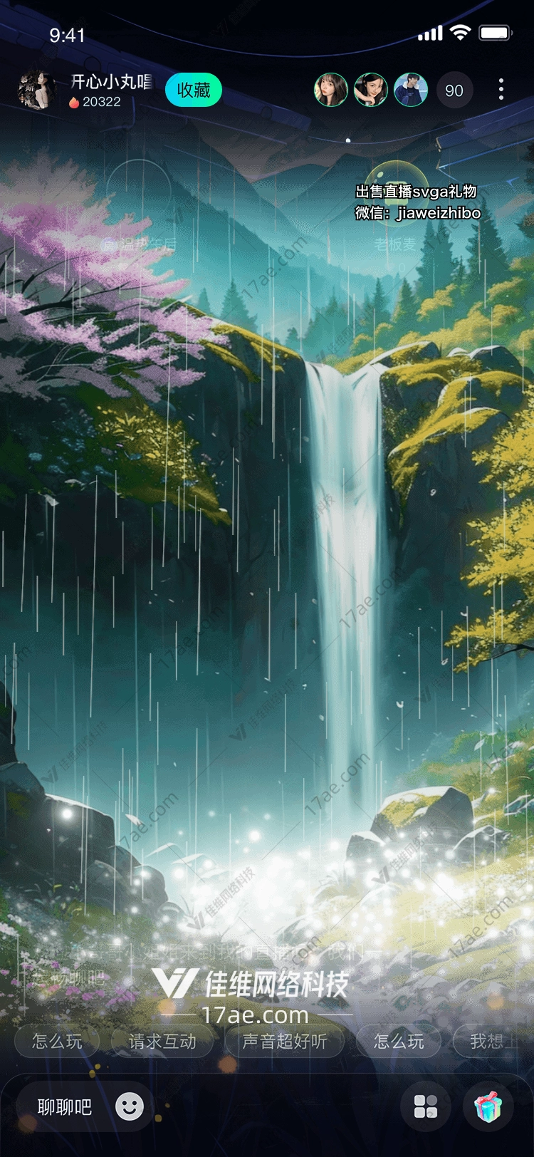 梦幻瀑布 梦幻瀑布