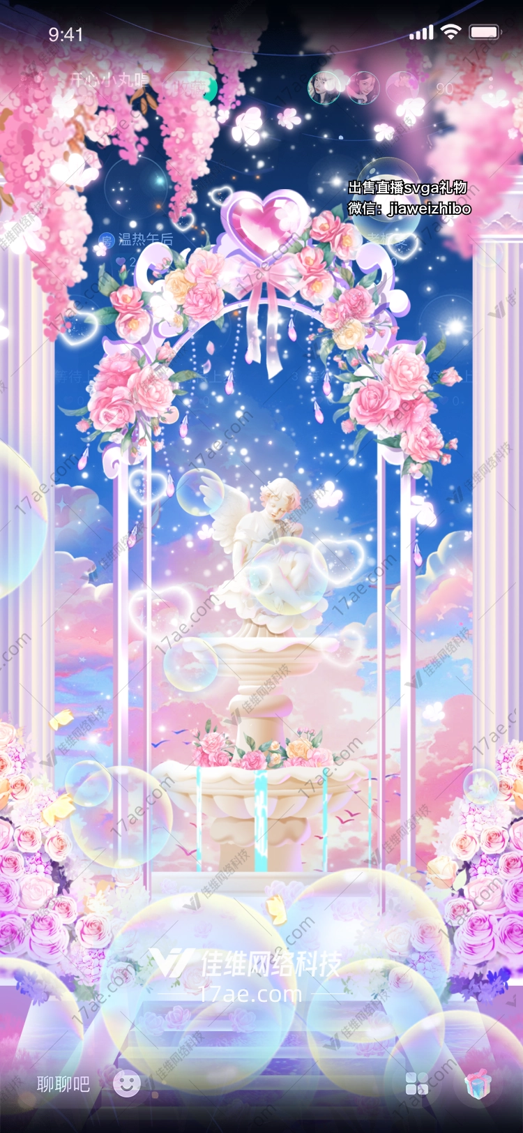星空之恋梦幻戒指