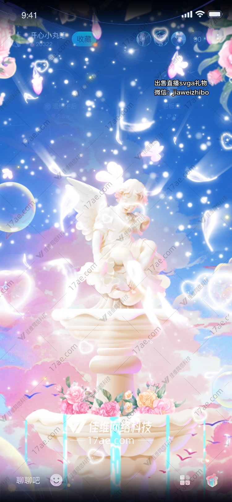 星空之恋梦幻戒指