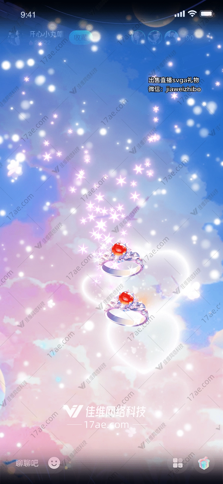 星空之恋梦幻戒指
