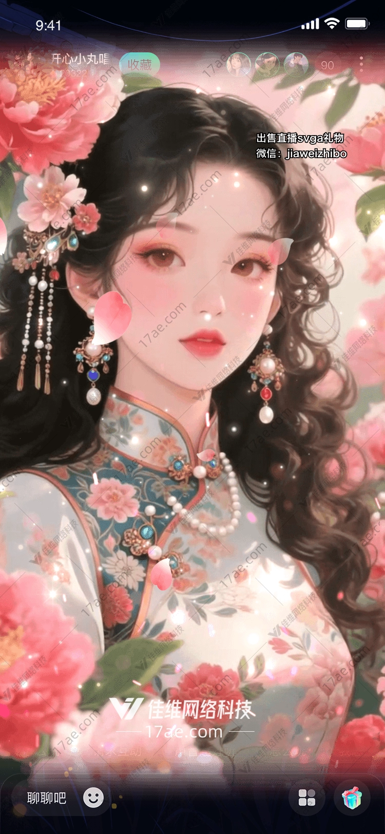 梦幻花语图的浪漫之旅