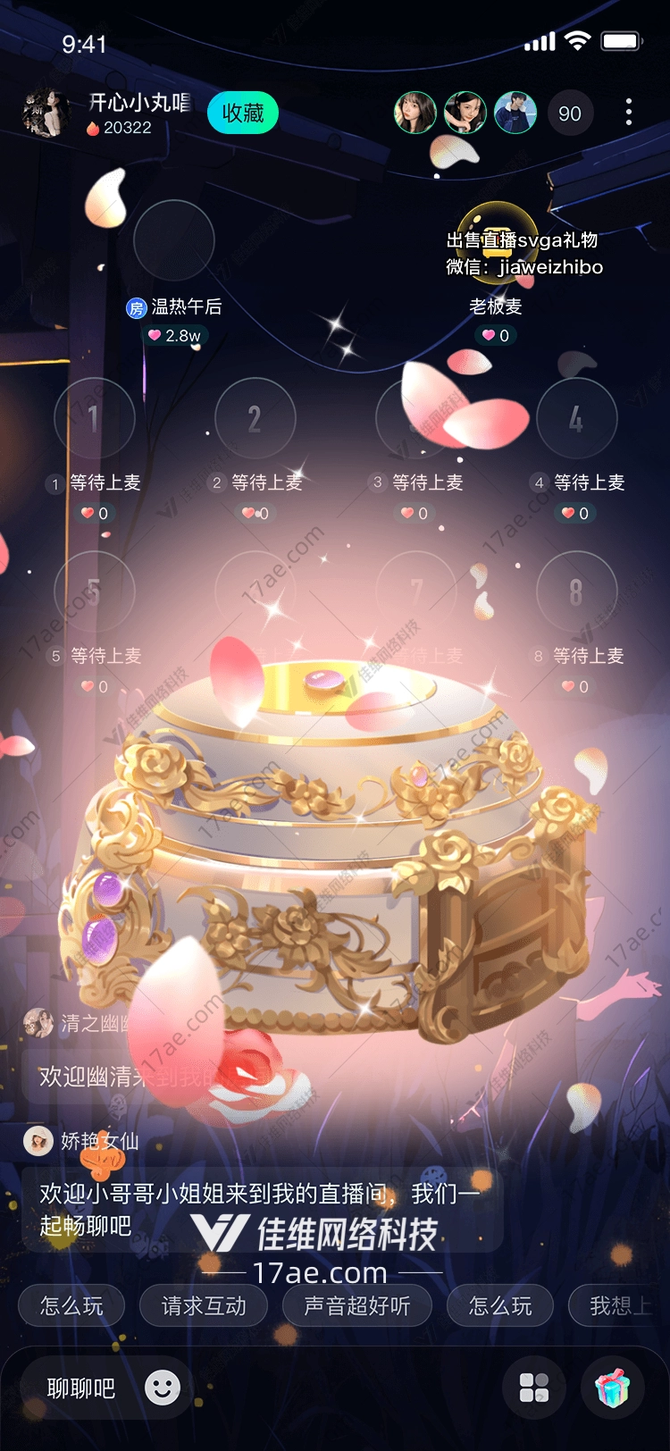梦幻皇冠图