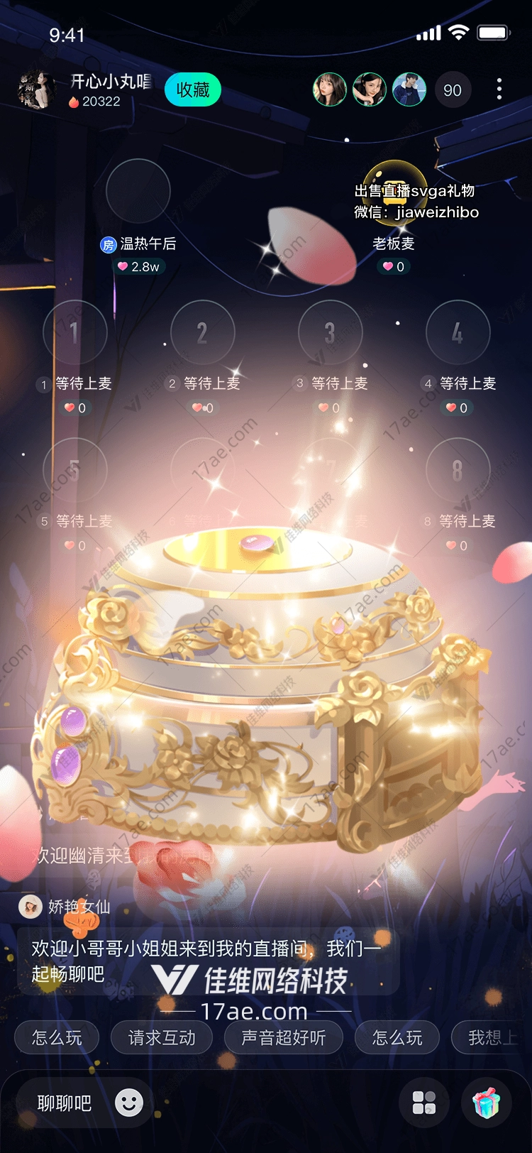 梦幻皇冠图