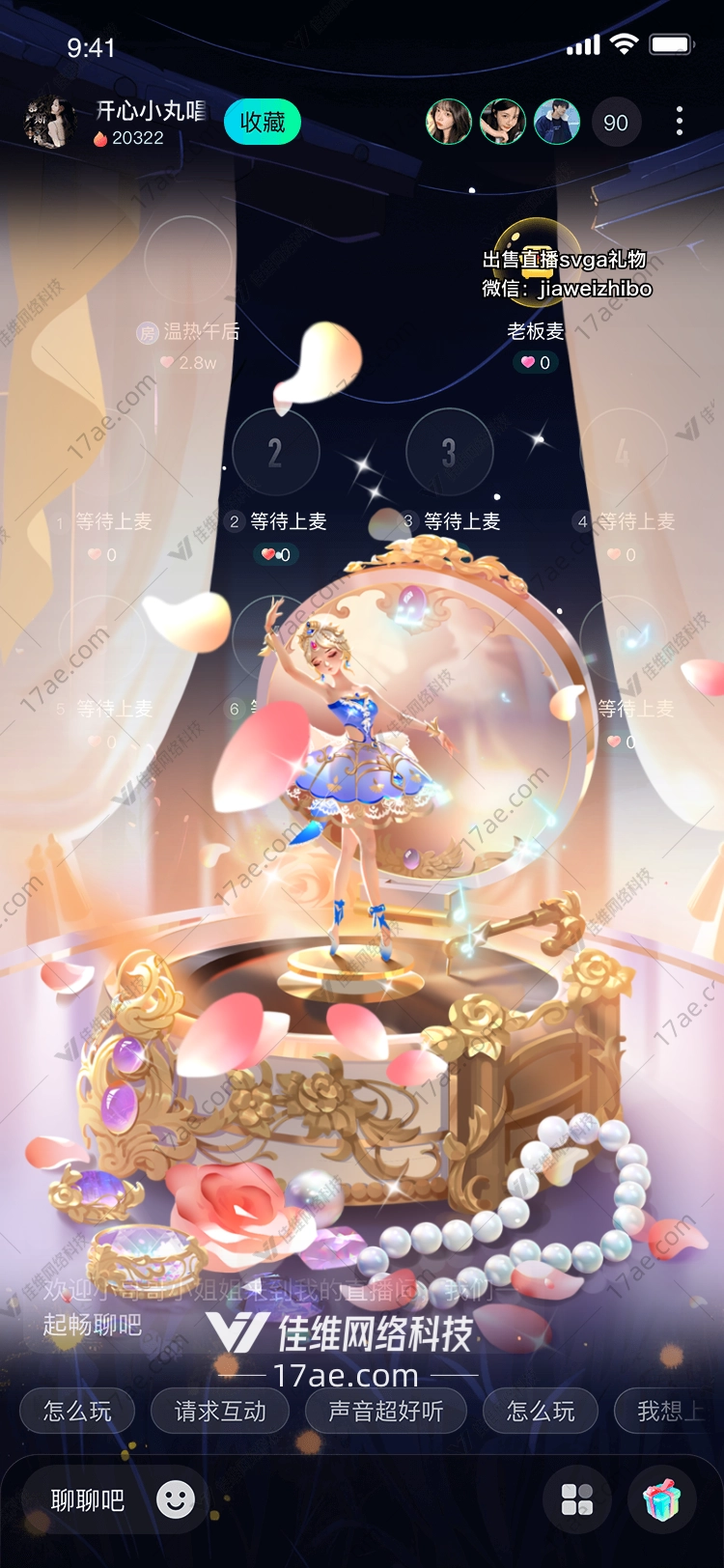 梦幻珠宝盒
