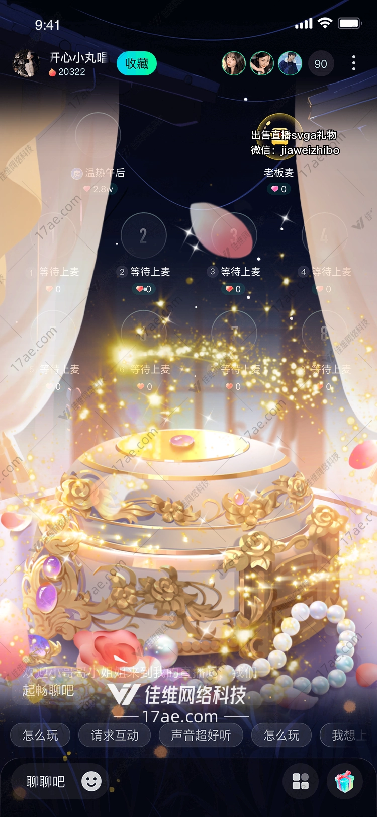 梦幻珠宝盒