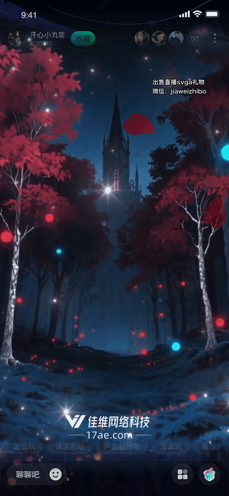 梦幻森林之光图