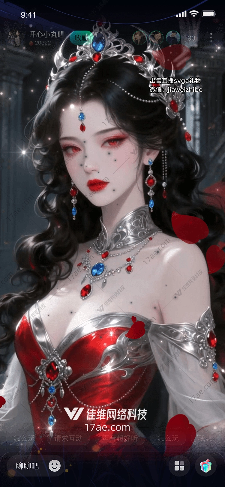 梦幻森林之光图