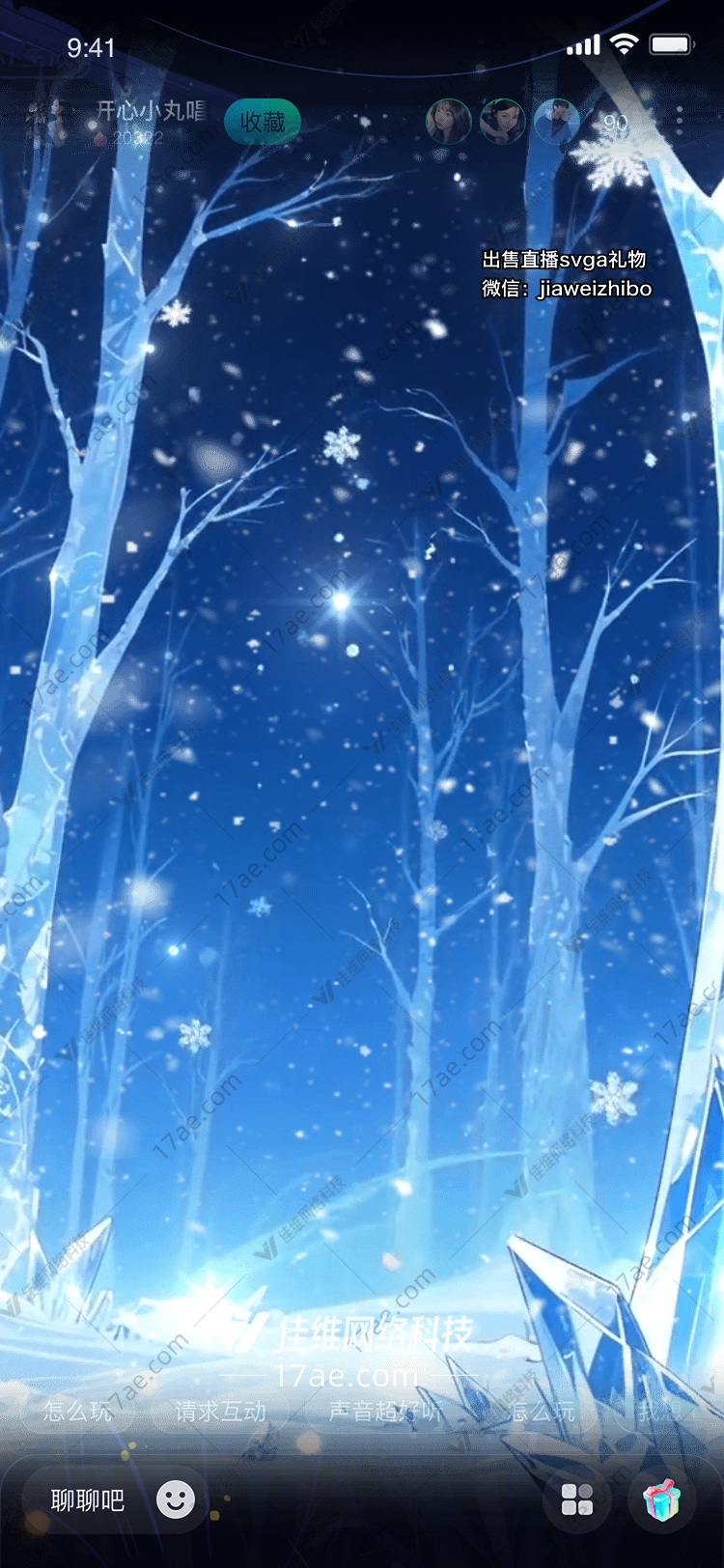 冰雪奇缘图的奇幻之旅