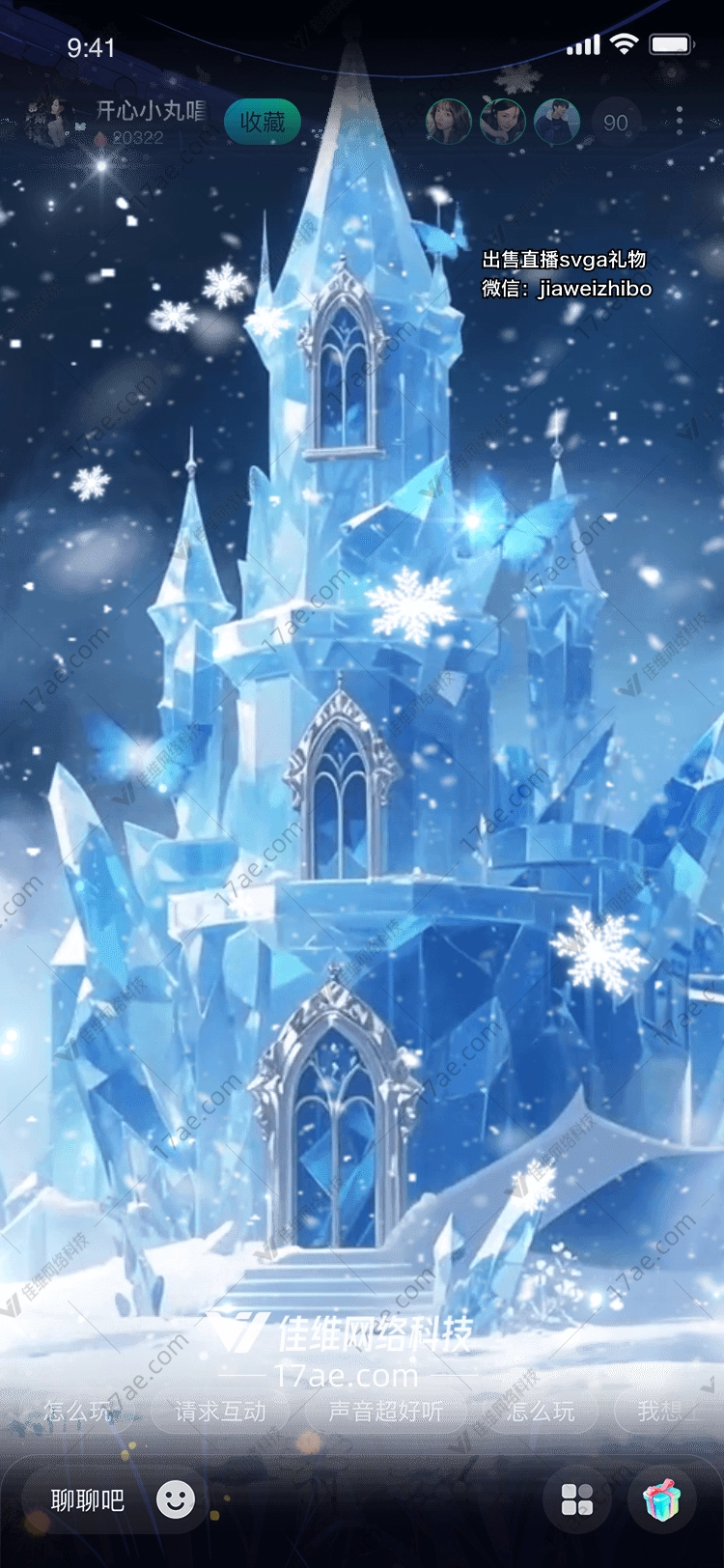 冰雪奇缘图的奇幻之旅