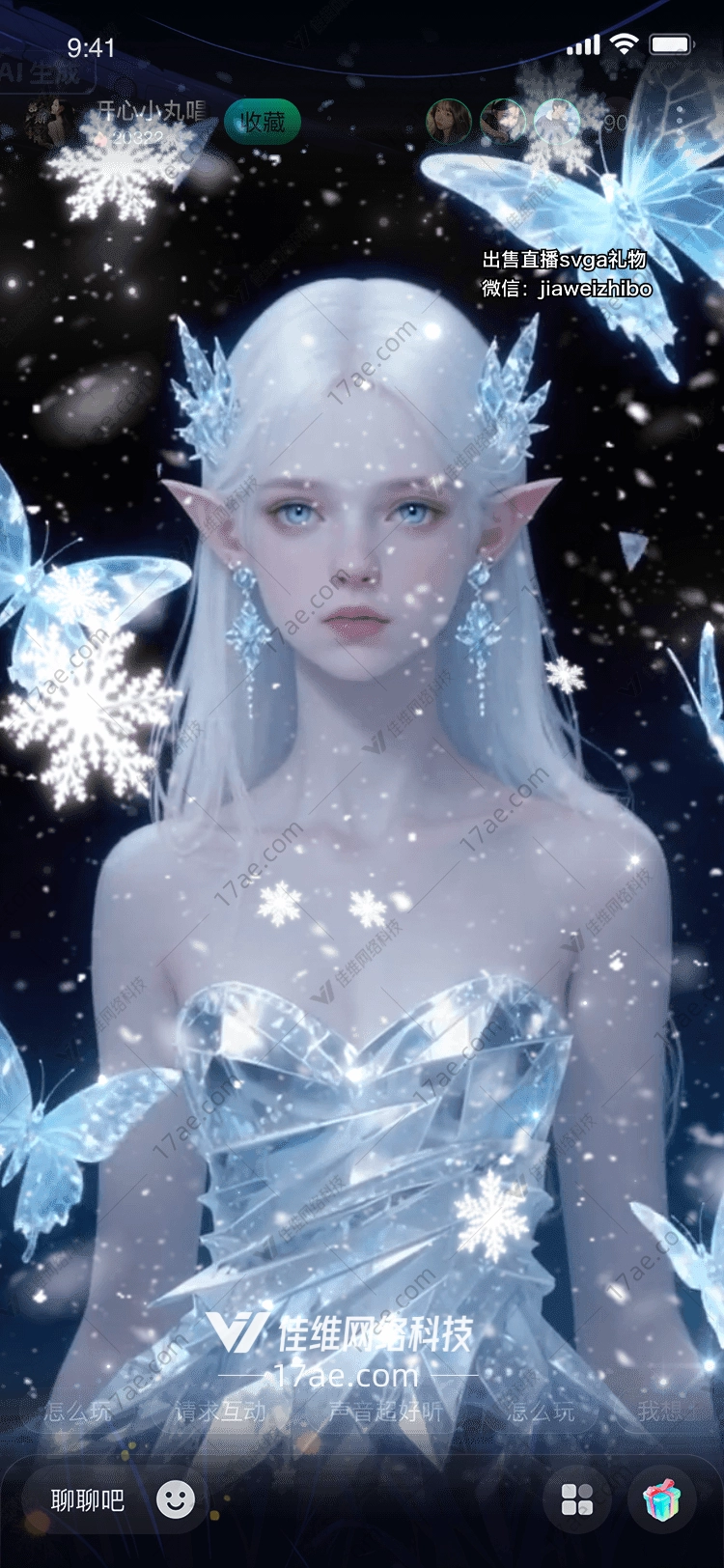冰雪奇缘图的奇幻之旅