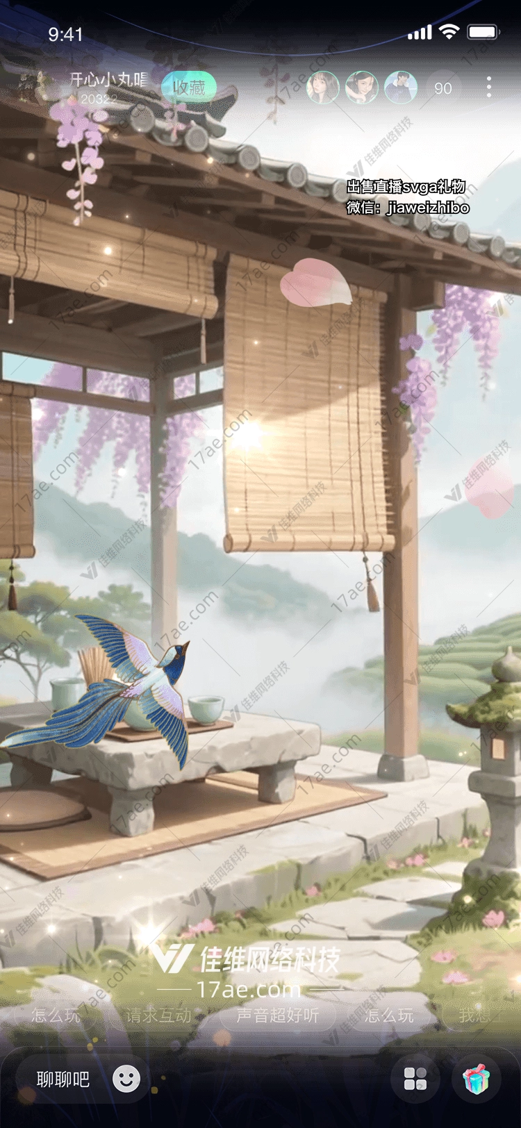 紫藤花下的静谧时光——图