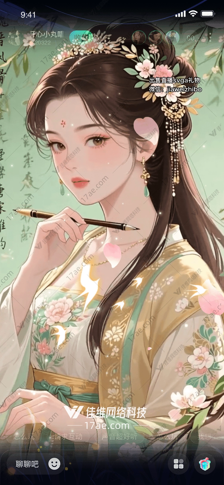 紫藤花下的静谧时光——图