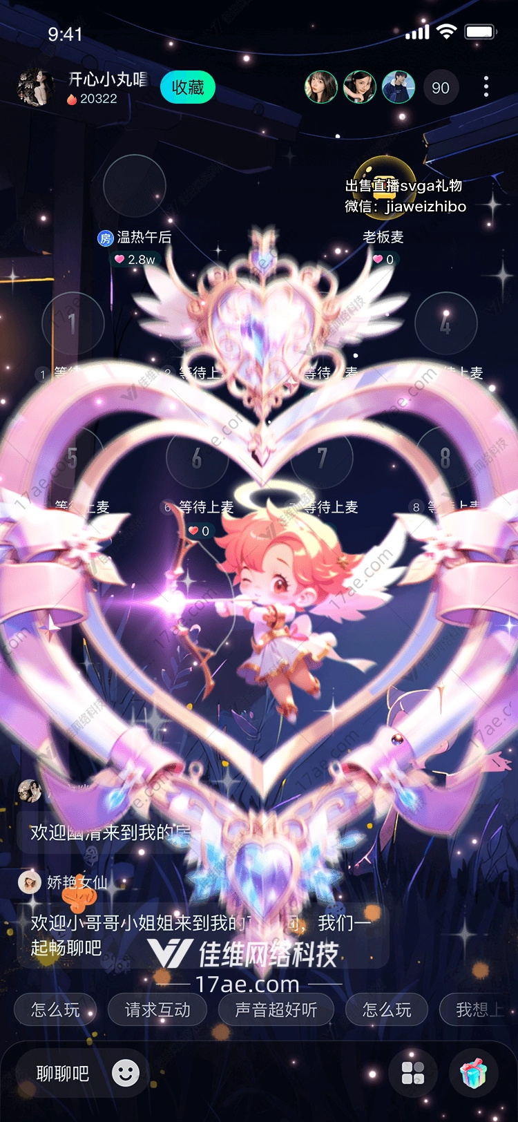 梦幻之心
