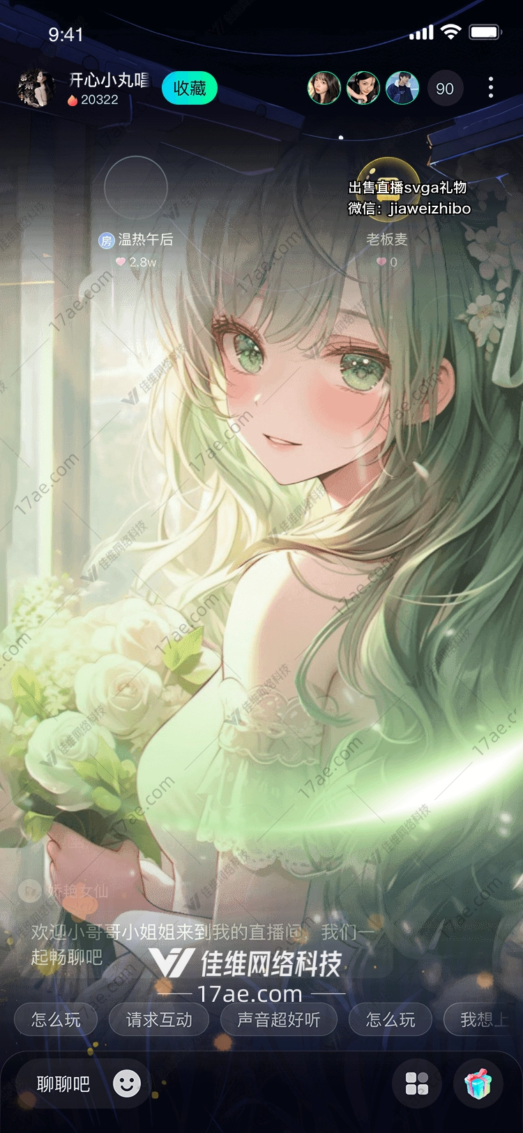梦幻花园图 梦幻花园图