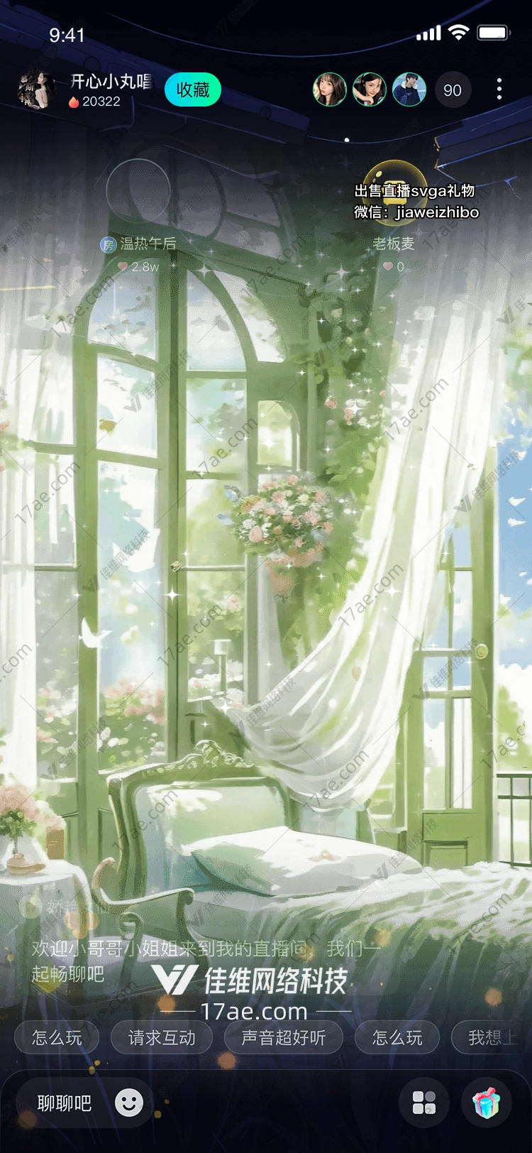 梦幻花园图 梦幻花园图