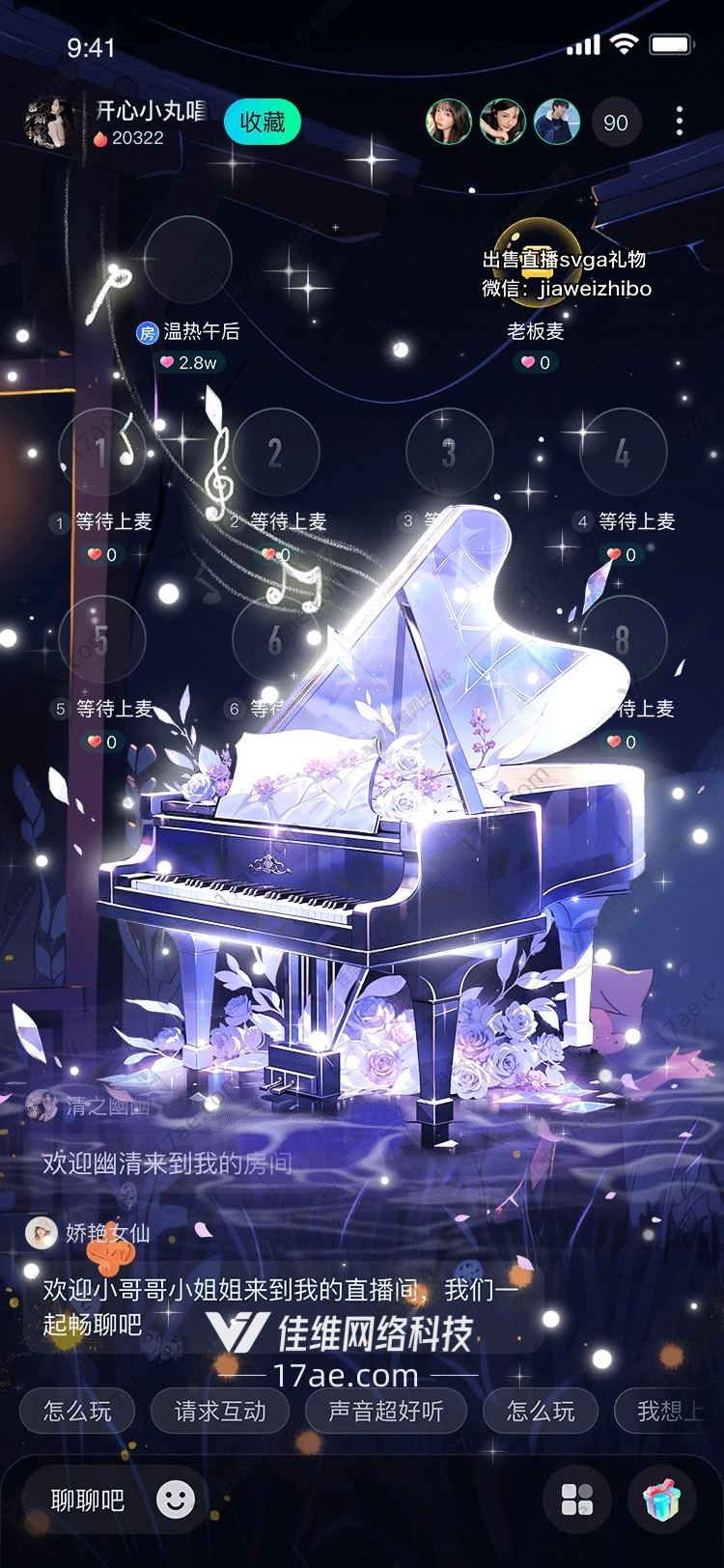 梦幻钢琴一场音乐与梦想的盛宴
