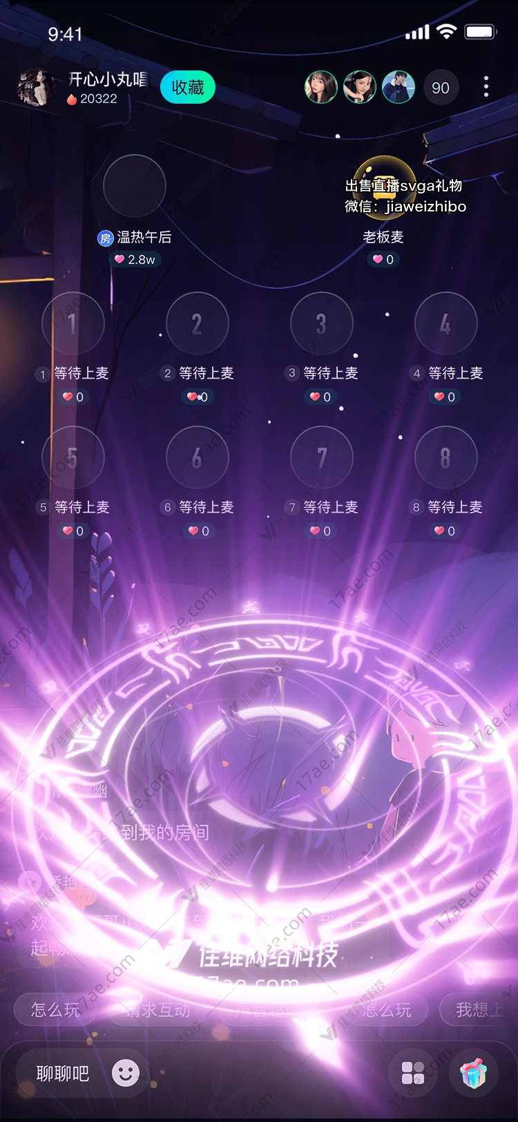 紫光之环