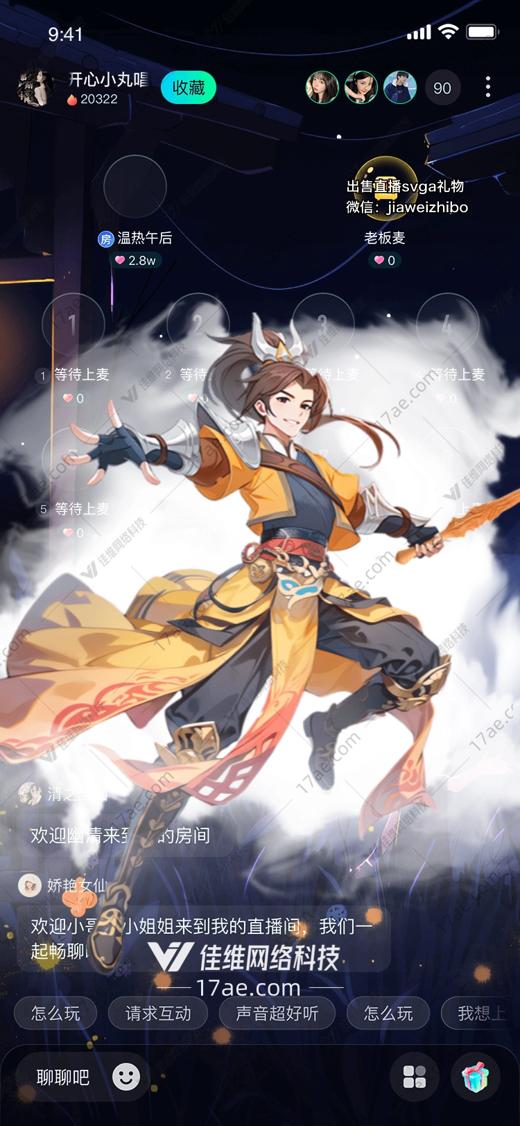 梦幻之境