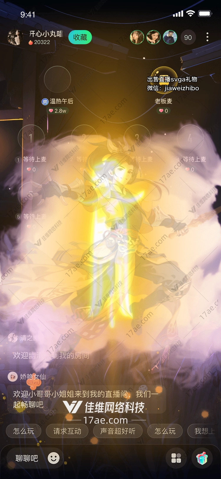 梦幻之境