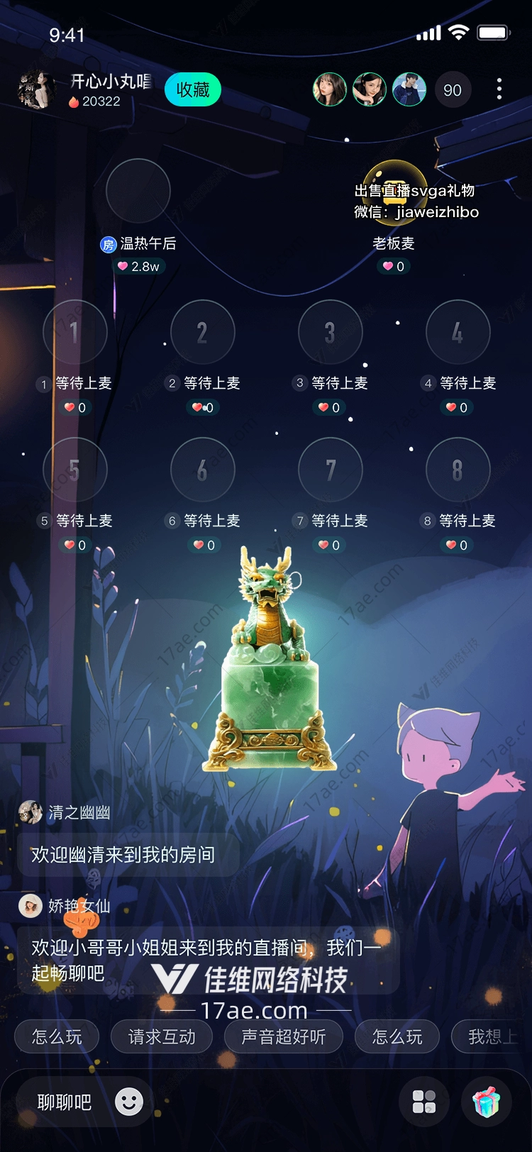 龙腾玉玺图的传奇故事