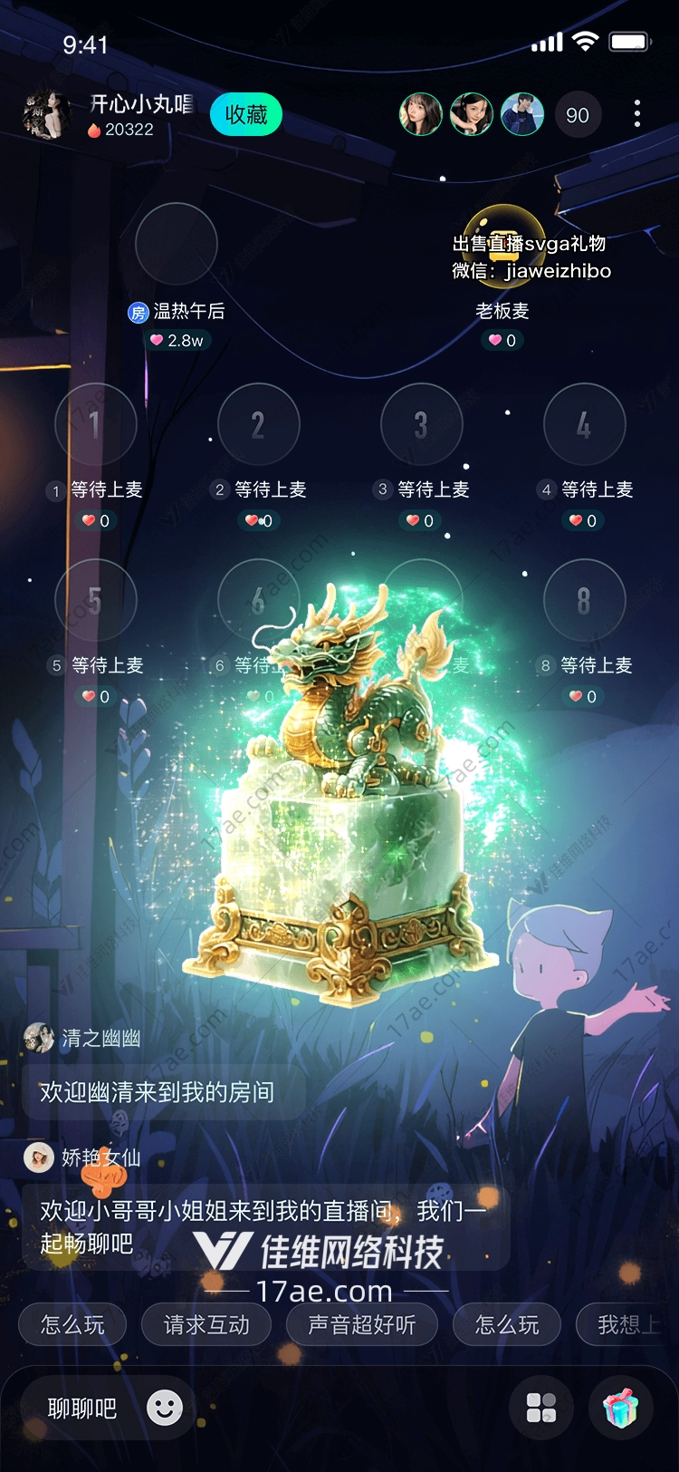 龙腾玉玺图的传奇故事