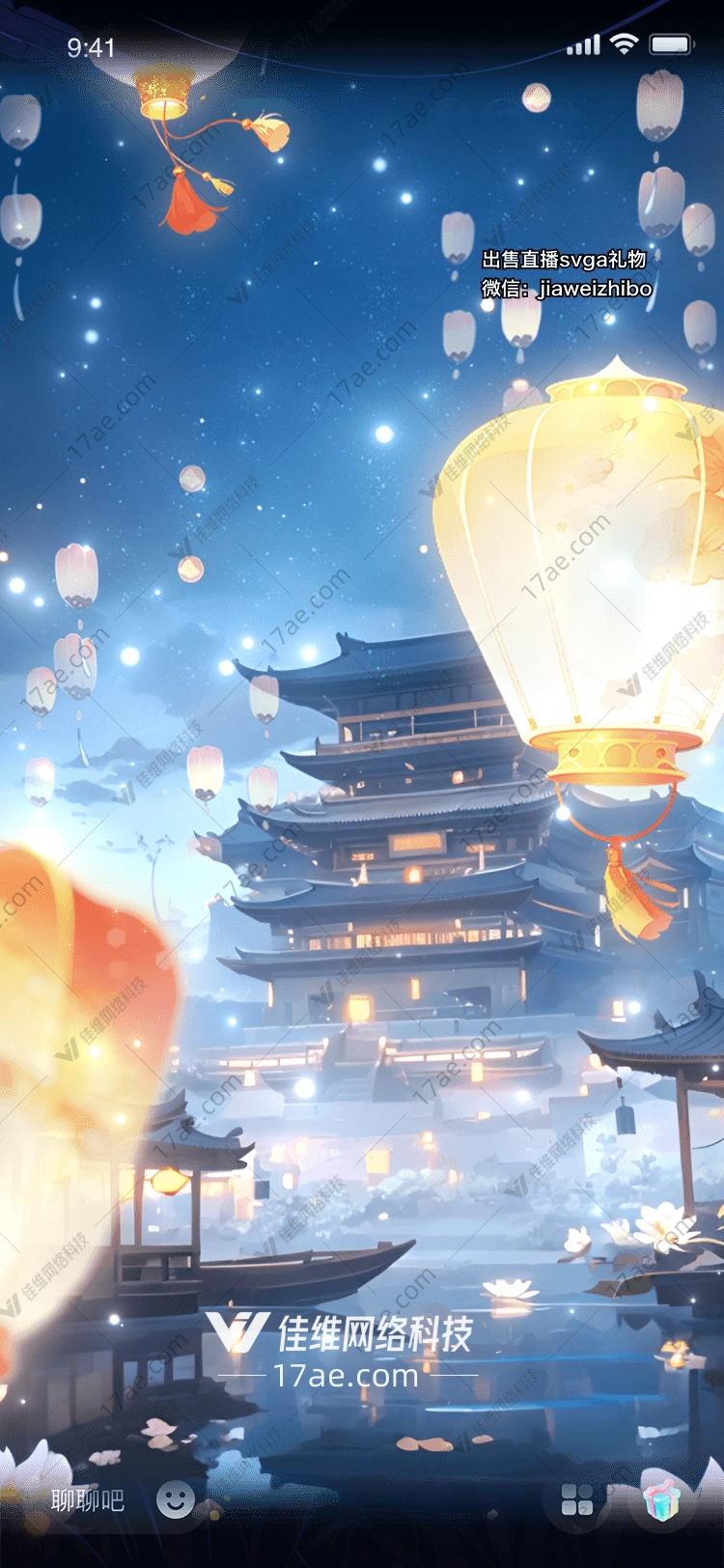 星空灯笼点亮夜空的浪漫礼物
