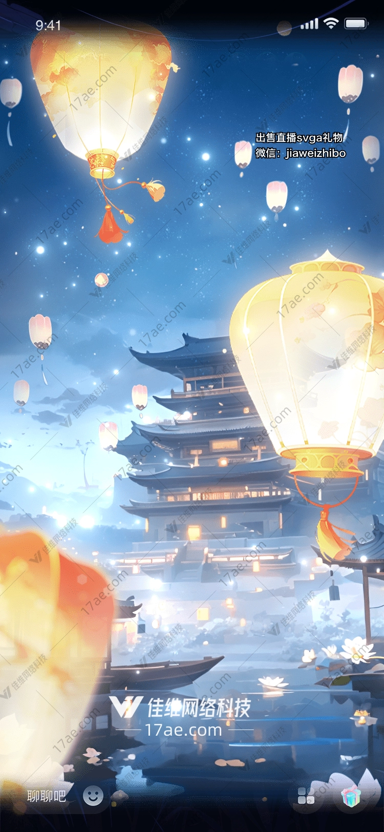 星空灯笼点亮夜空的浪漫礼物