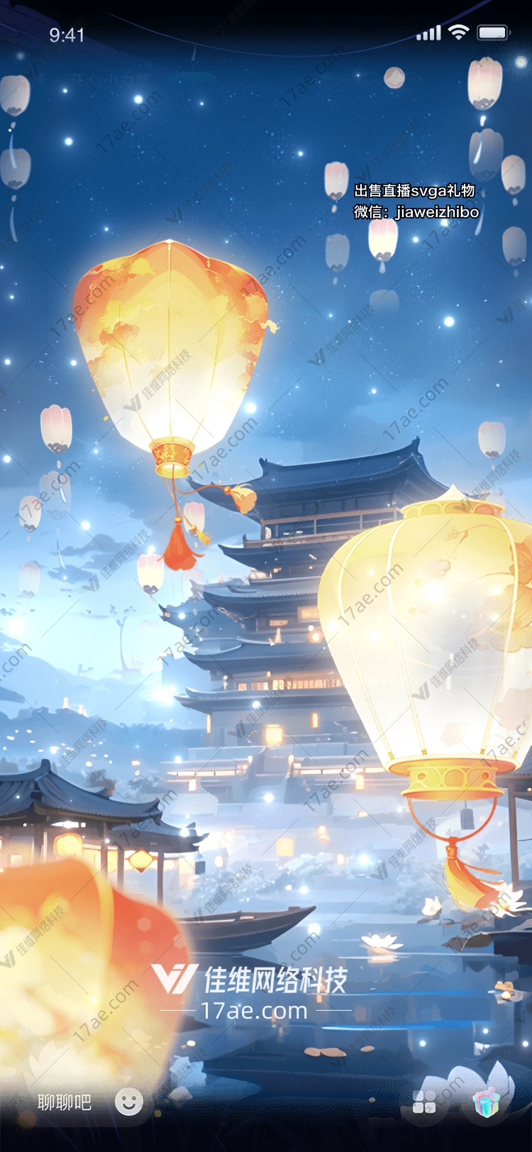 星空灯笼点亮夜空的浪漫礼物